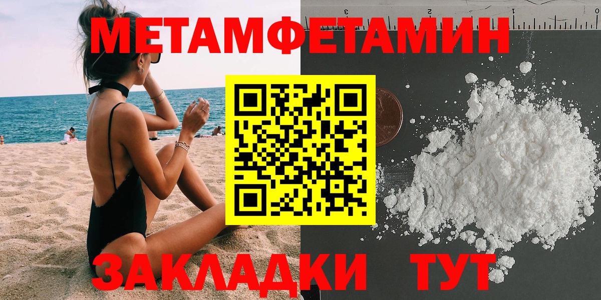 АМФ VHQ  АМФЕТАМИН  Назрань  Вход с VPN 