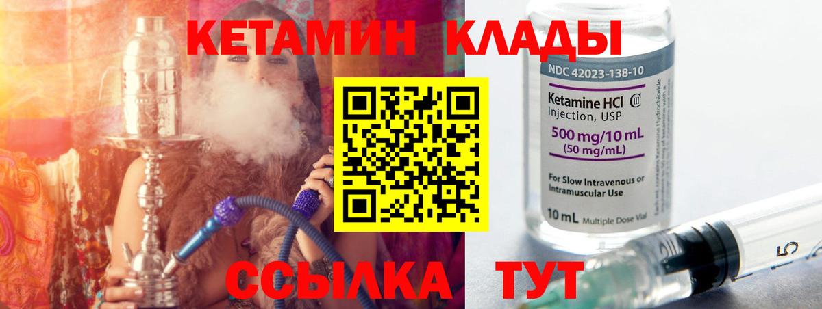 Меф МЯУ МЯУ кристаллы  МЕТАДОН  КОКАИН  Вход с VPN  Магазин наркотиков  Назрань  Гашиш 