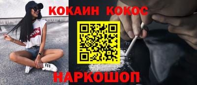 ALPHA-PVP Заводоуковск