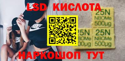 твердый Заволжье