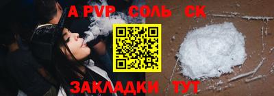 твердый Жуковский