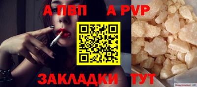 твердый Заволжье