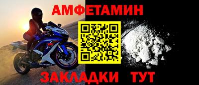 ALPHA-PVP Заводоуковск