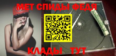 ALPHA-PVP Заводоуковск