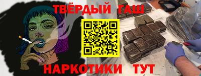 твердый Заволжье