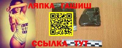 твердый Заволжье