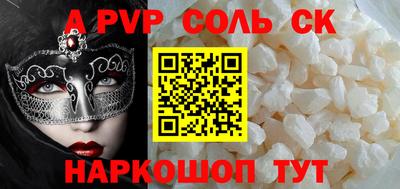 твердый Заволжье