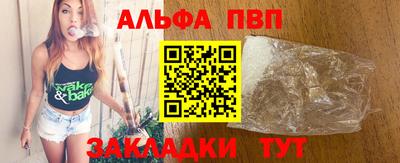 твердый Заволжье