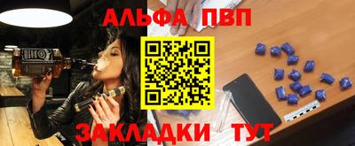 твердый Заволжье