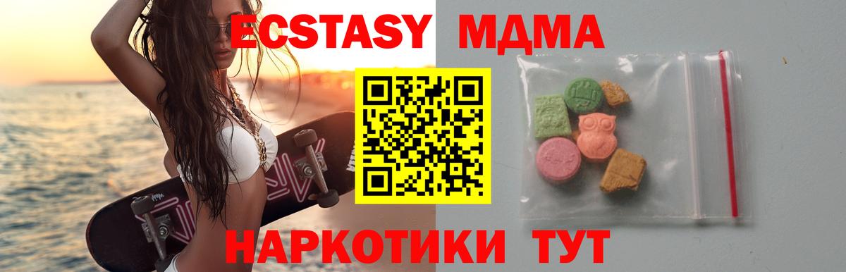 МДМА VHQ Назрань