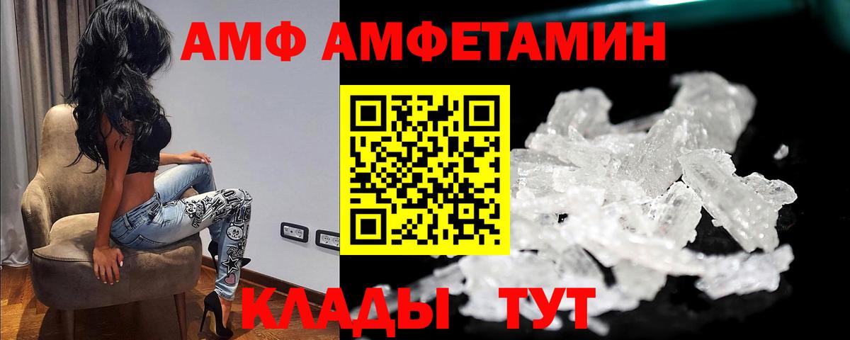 Первитин мет  Вход с VPN  Назрань  Первитин мет 