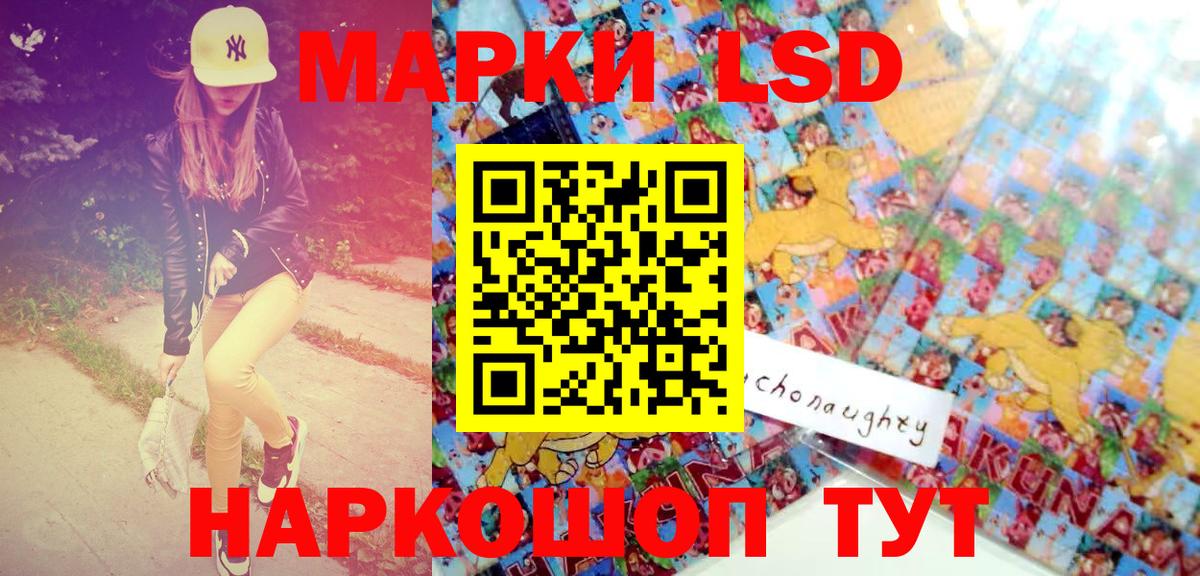 Назрань  Марки N-bome 1,5мг  Марки NBOMe  Вход с VPN  Марки N-bome 1,5мг 