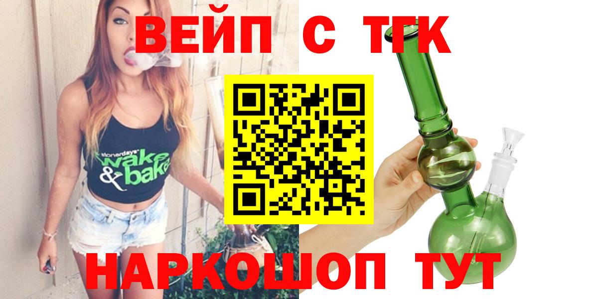 Дистиллят ТГК Wax  omg   ТГК THC oil  Назрань  Вход с VPN 