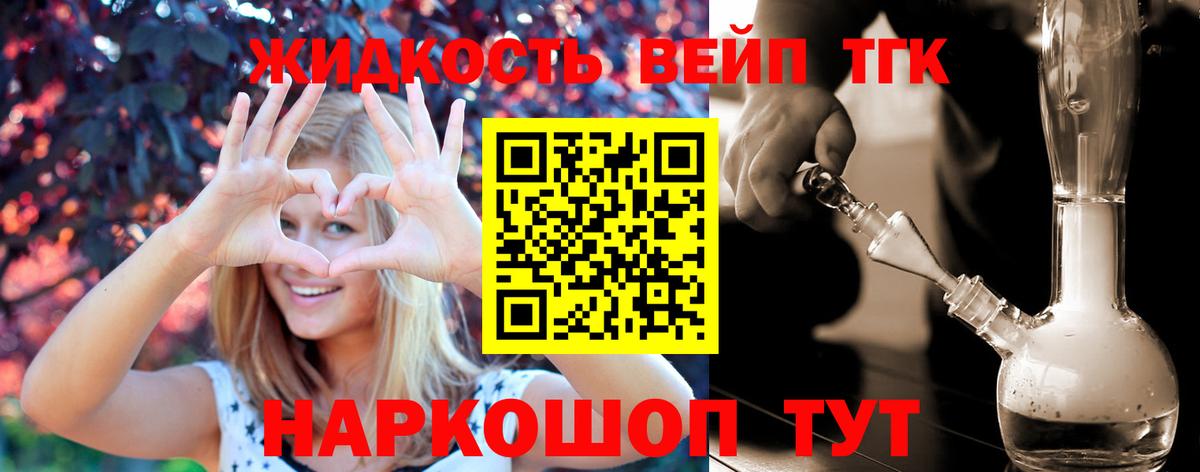 Дистиллят ТГК Wax Назрань