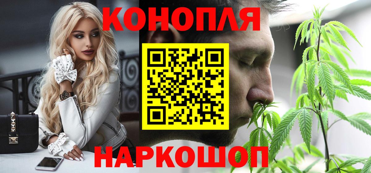Назрань  МАРИХУАНА семена  Шишки марихуана White Widow  Вход с VPN  Каннабис план 